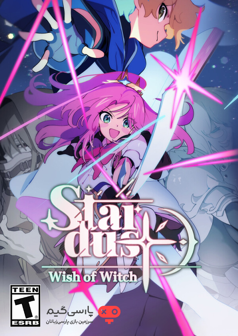 دانلود بازی STARDUST Wish of Witch برای PC