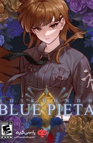 دانلود بازی Shikhondo Blue Pieta برای PC
