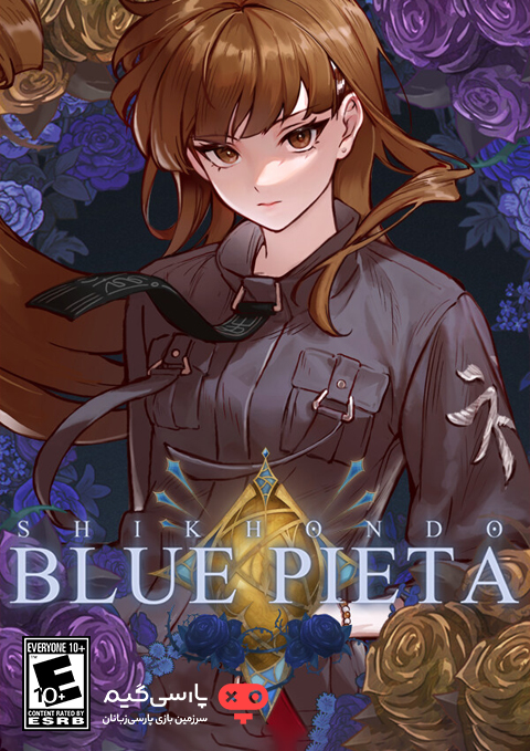 دانلود بازی Shikhondo Blue Pieta برای PC