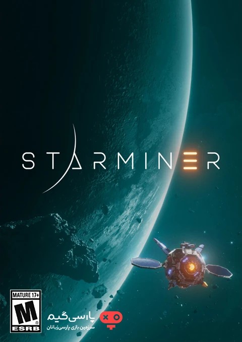 دانلود بازی Starminer برای PC