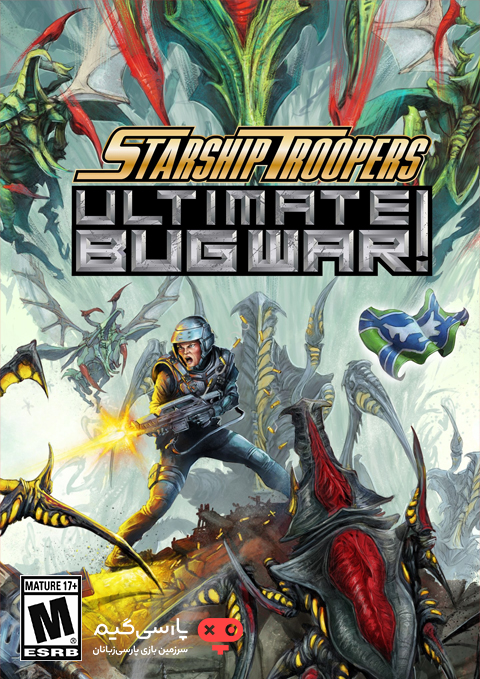 دانلود بازی Starship Troopers Ultimate Bug War برای PC