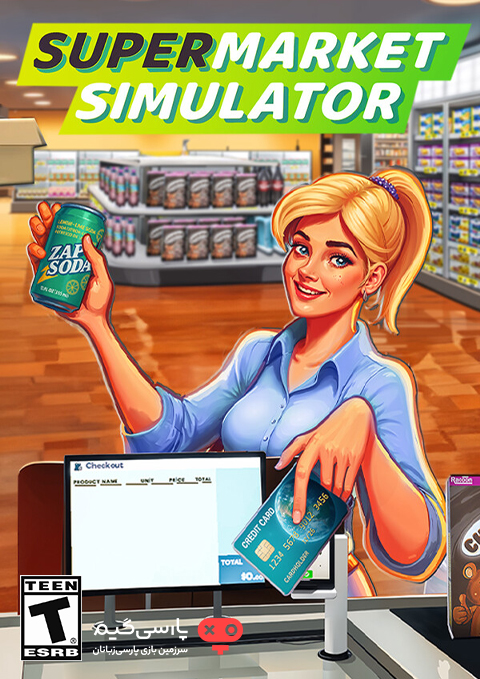 دانلود بازی Supermarket Simulator برای PC