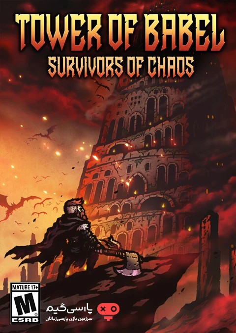 دانلود بازی Tower of Babel Survivors Of Chaos برای PC