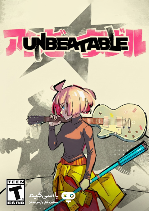 دانلود بازی UNBEATABLE برای PC