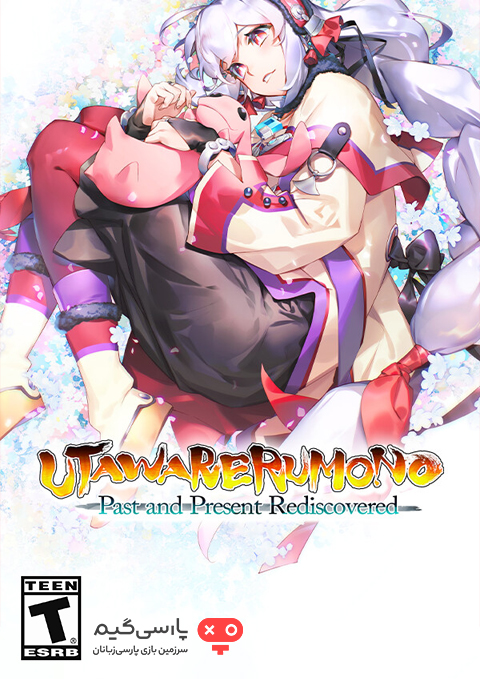 دانلود بازی Utawarerumono Past and Present Rediscovered برای PC