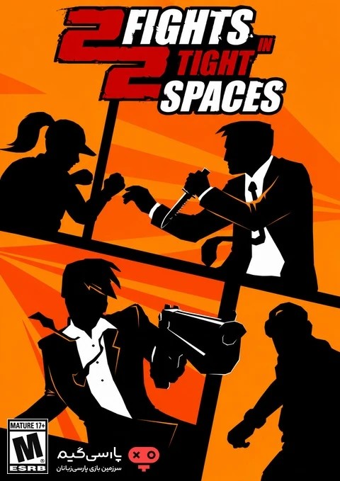 دانلود بازی 2 Fights in 2 Tight Spaces برای PC