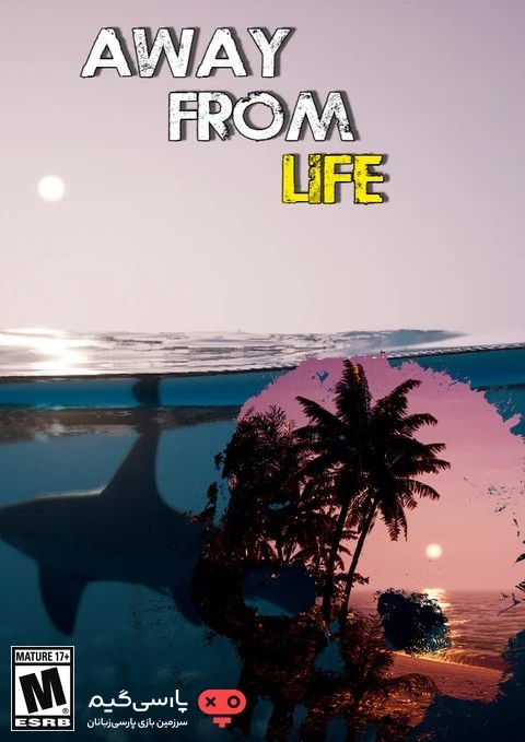 دانلود بازی Away From Life برای PC