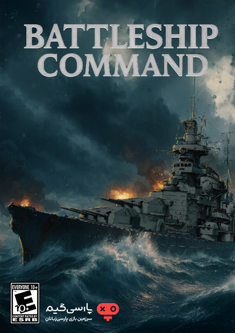 دانلود بازی Battleship Command برای PC