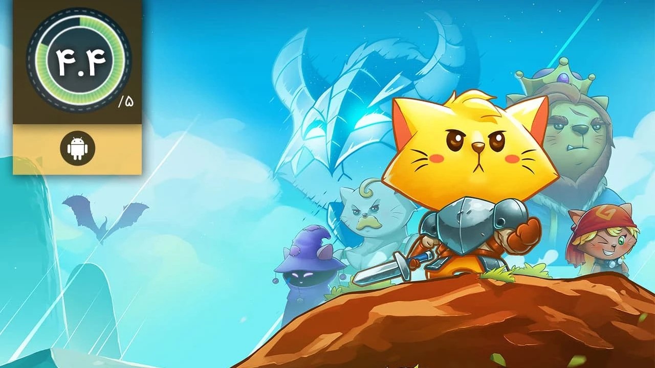 دانلود بازی Cat Quest برای اندروید