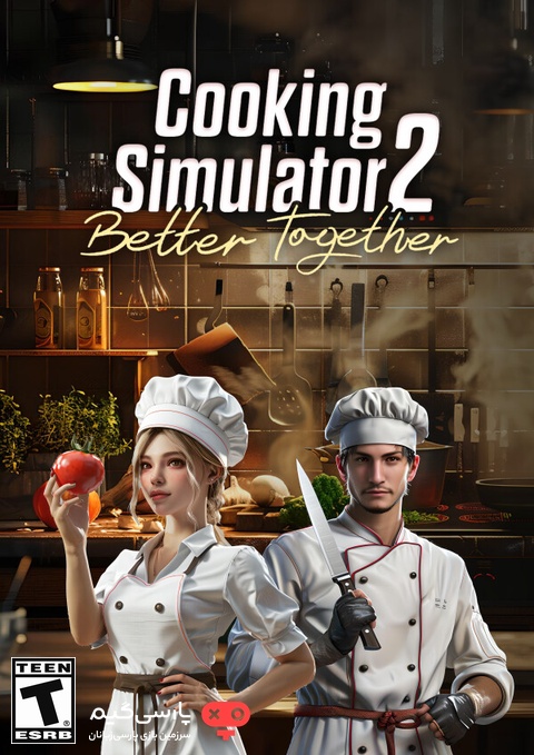 دانلود بازی Cooking Simulator 2 Better Together برای PC