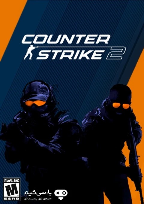 دانلود بک آپ بازی Counter-Strike 2 برای PC