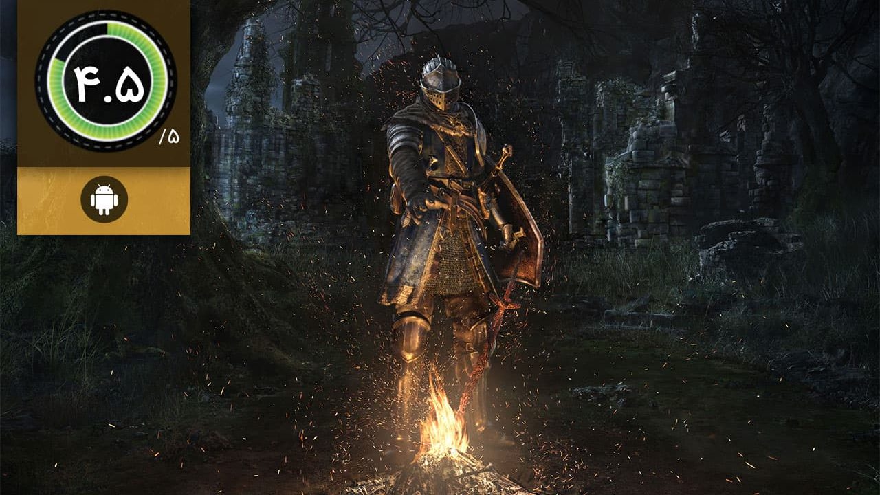 دانلود بازی Dark Souls: Remastered برای اندروید