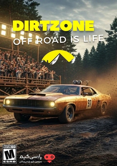 دانلود بازی Dirtzone برای PC