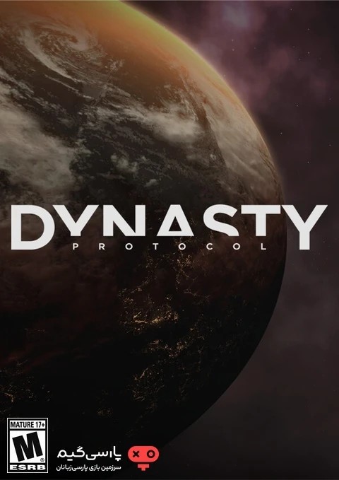 دانلود بازی Dynasty Protocol برای PC