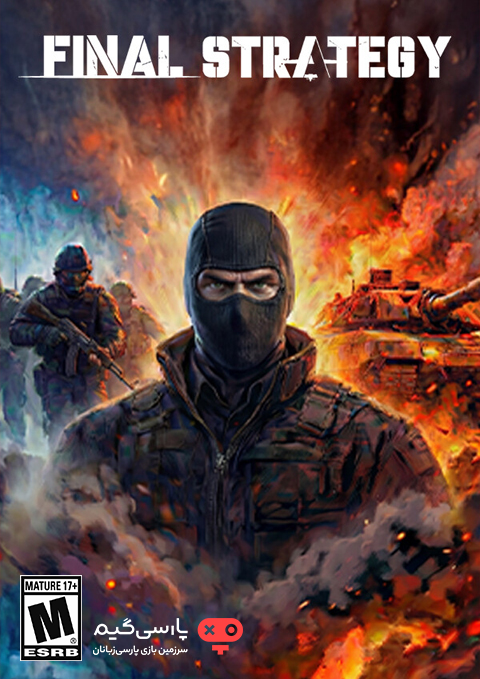 دانلود بازی Final Strategy برای PC