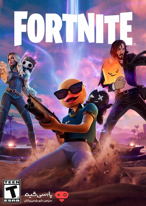 دانلود بک آپ بازی Fortnite برای PC