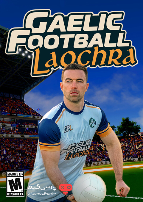 دانلود بازی Gaelic Football Laochra برای PC