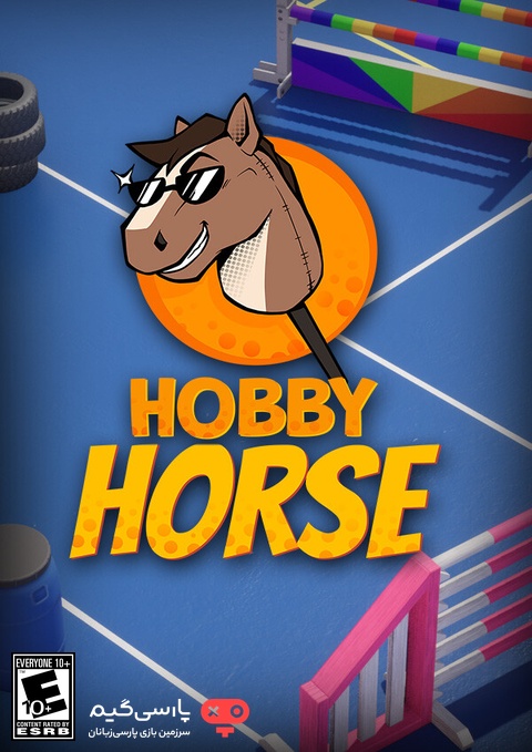 دانلود بازی Hobby Horse برای PC
