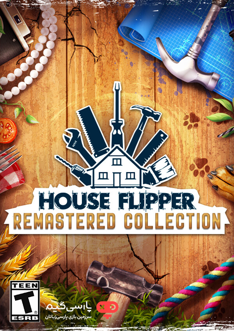 دانلود بازی House Flipper Remastered Collection برای PC