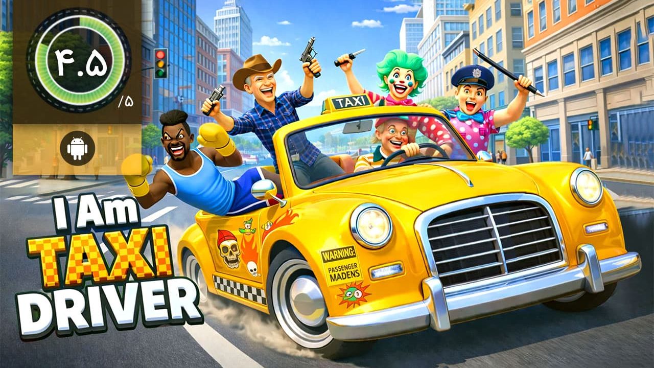دانلود بازی I Am Taxi Driver برای اندروید
