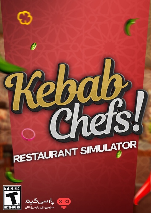 دانلود بازی Kebab Chefs Restaurant Simulator برای PC