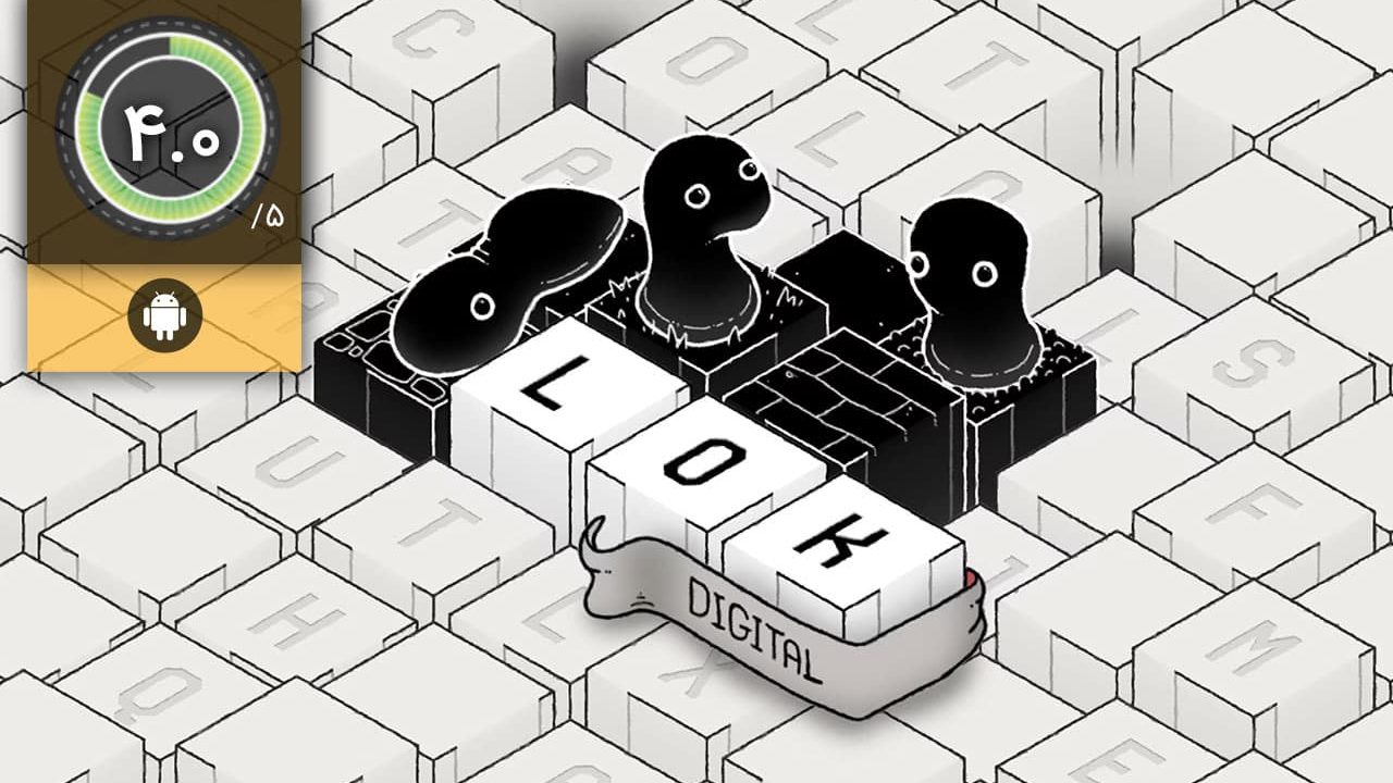 دانلود بازی LOK Digital برای اندروید