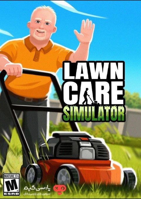 دانلود بازی Lawn Care Simulator برای PC