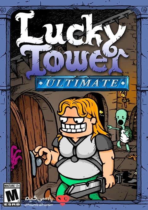 دانلود بازی Lucky Tower Ultimate برای PC