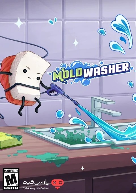 دانلود بازی Moldwasher برای PC