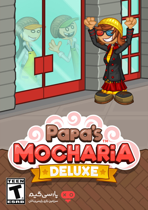 دانلود بازی Papas Mocharia Deluxe برای PC