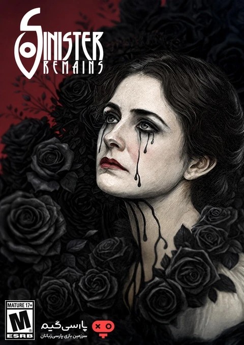 دانلود بازی Sinister Remains برای PC