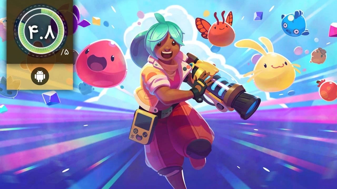 دانلود بازی Slime Rancher برای اندروید