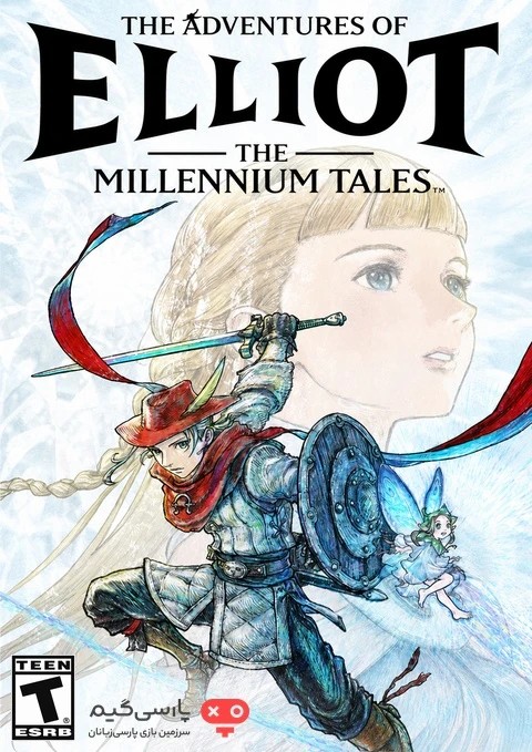 دانلود بازی The Adventures of Elliot The Millennium Tales برای PC