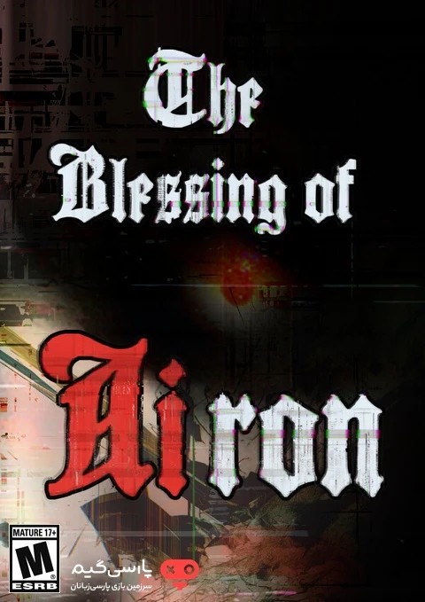 دانلود بازی The Blessing of Airon برای PC