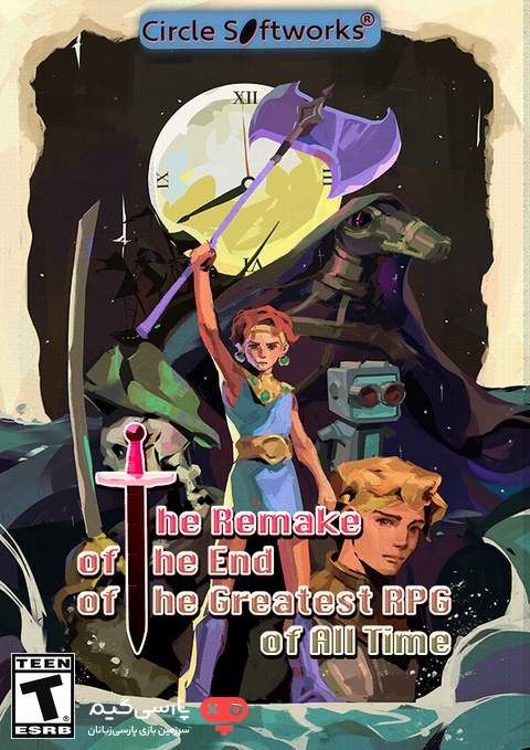 دانلود بازی The Remake of the End of the Greatest RPG of All Time برای PC