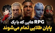 بهترین بازی های نقش آفرینی استیم که پایان بندی خوبی دارند