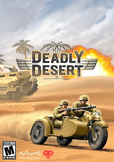 دانلود بازی 1943 Deadly Desert برای PC