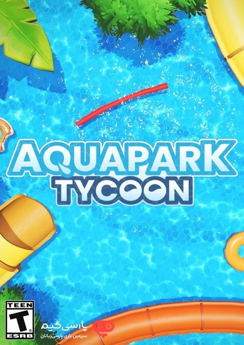 دانلود بازی Aquapark Tycoon برای PC