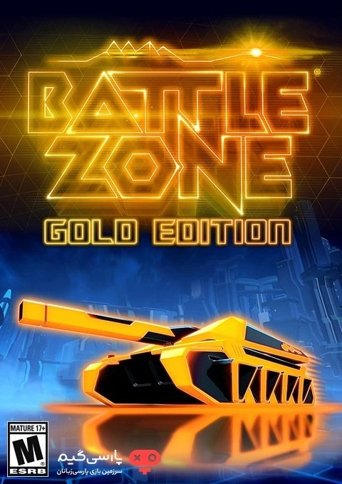 دانلود بازی Battlezone Gold Edition برای PC