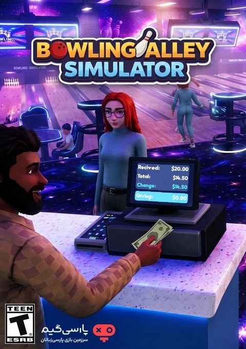 دانلود بازی Bowling Alley Simulator برای PC