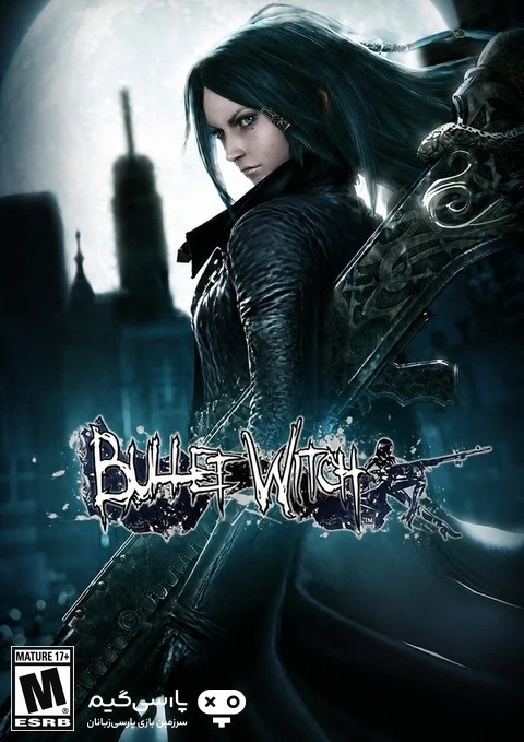 دانلود بازی Bullet Witch برای PC