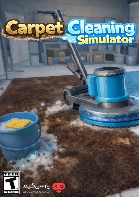 دانلود بازی Carpet Cleaning Simulator برای PC