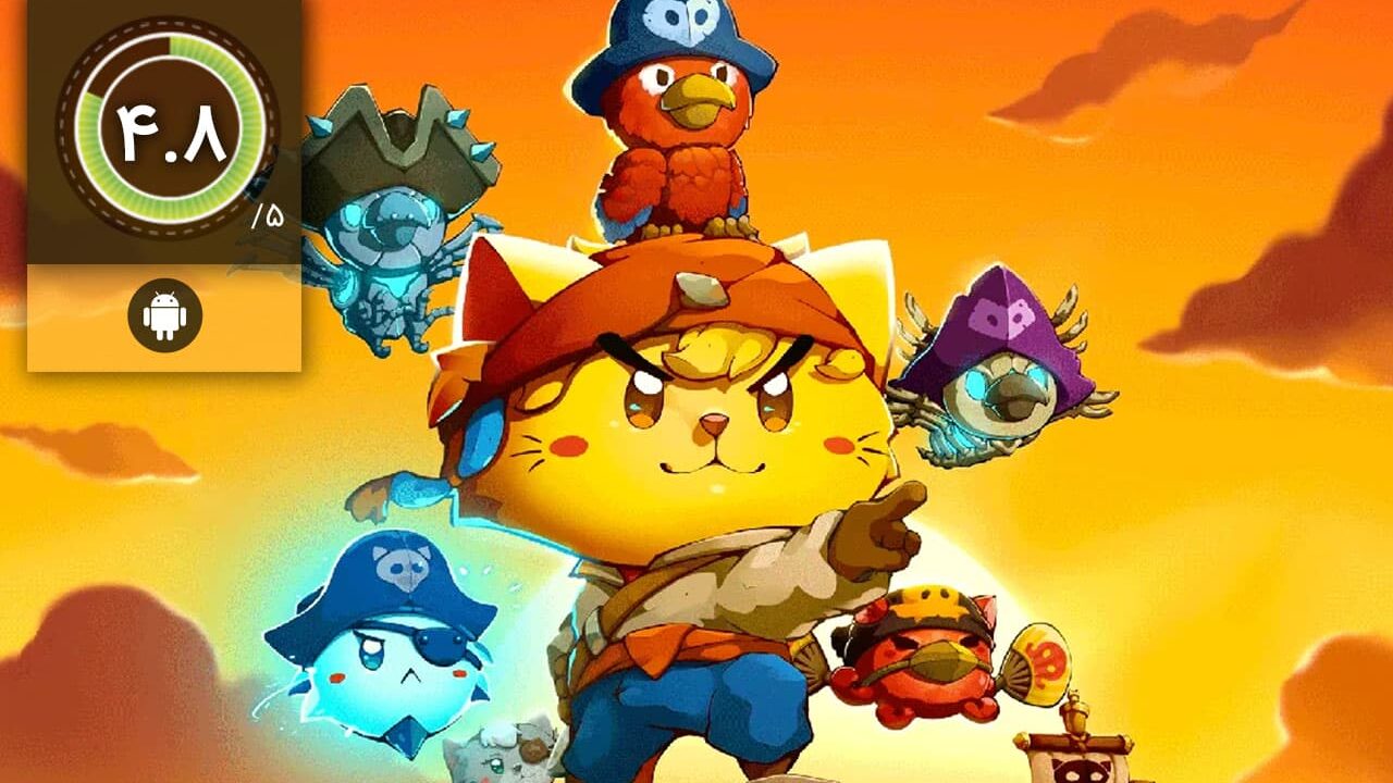 دانلود بازی Cat Quest III برای اندروید
