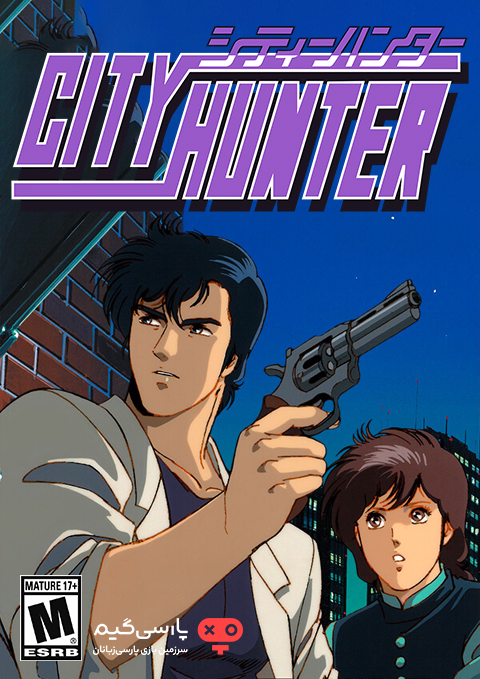 دانلود بازی City Hunter برای PC
