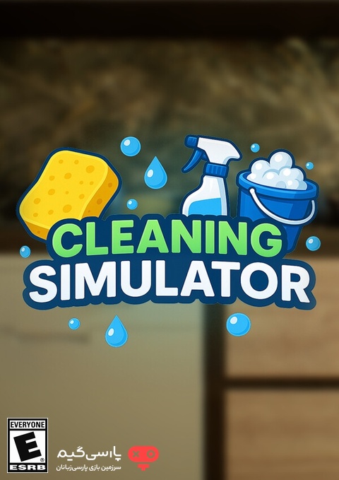 دانلود بازی Cleaning Simulator برای PC