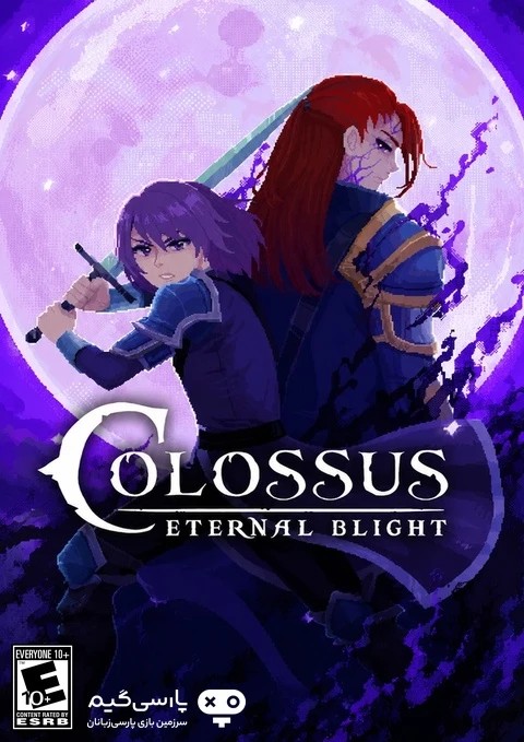 دانلود بازی Colossus Eternal Blight برای PC