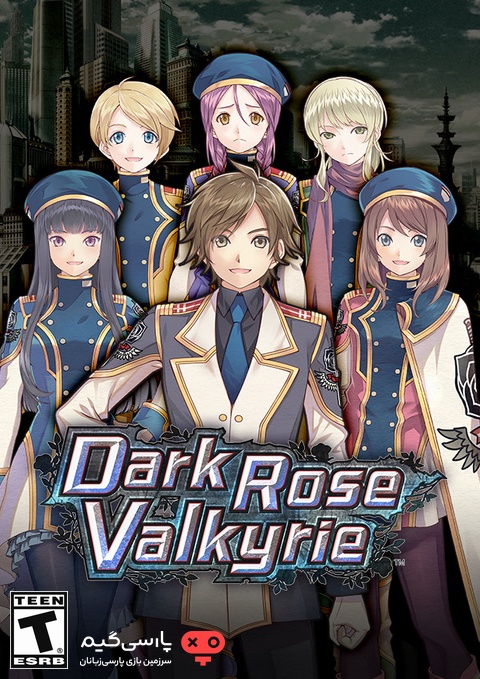 دانلود بازی Dark Rose Valkyrie برای PC