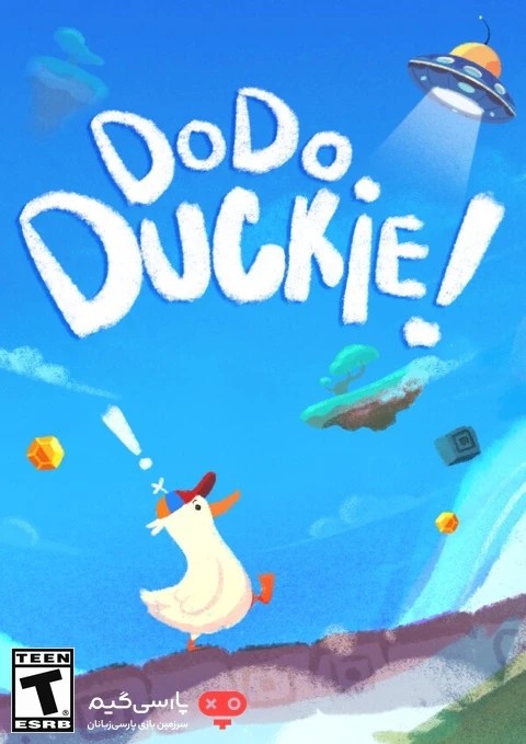دانلود بازی Dodo Duckie برای PC