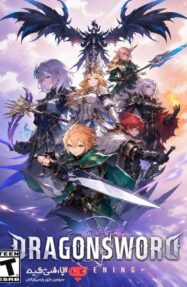 دانلود بازی DragonSword Awakening برای PC