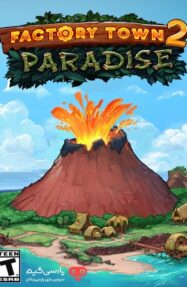 دانلود بازی Factory Town 2 Paradise برای PC